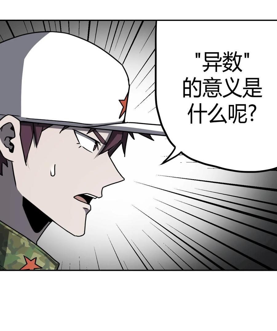 093话 老村长2734