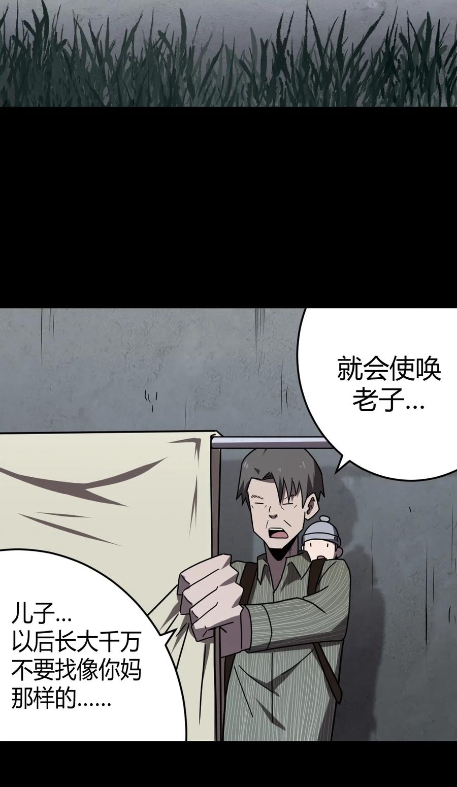 048 神秘的号码39