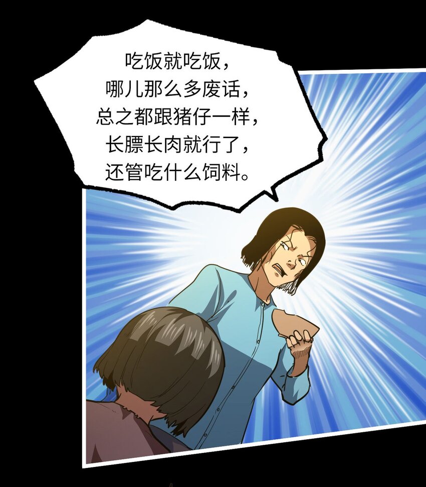 149话 苗疆篇2018
