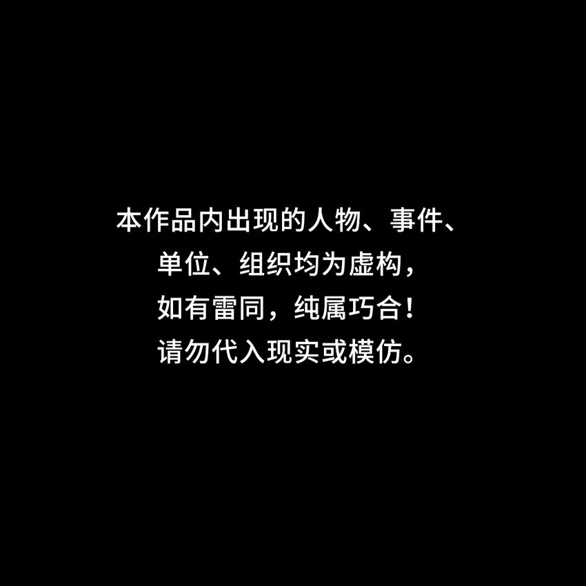 145话苗疆篇160