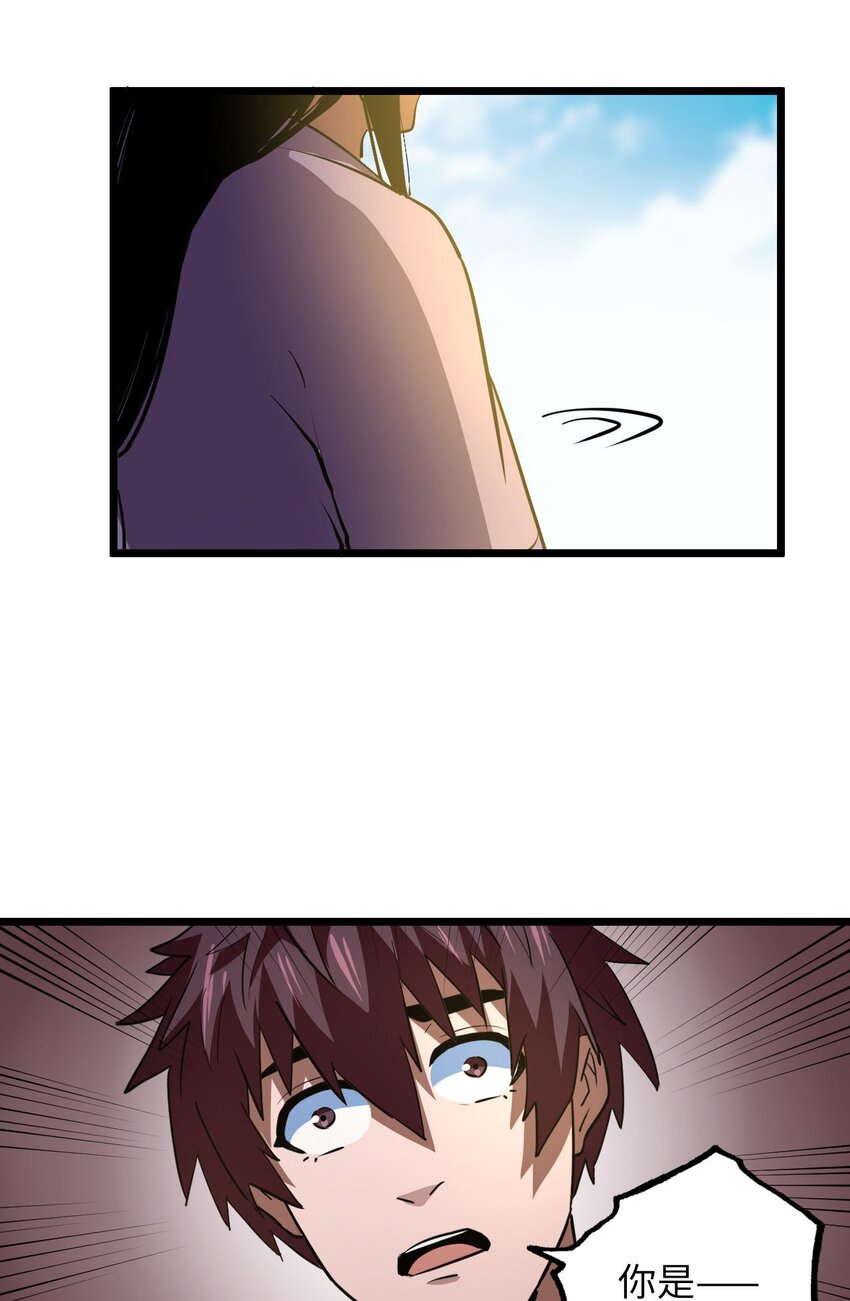 144话苗疆篇1545