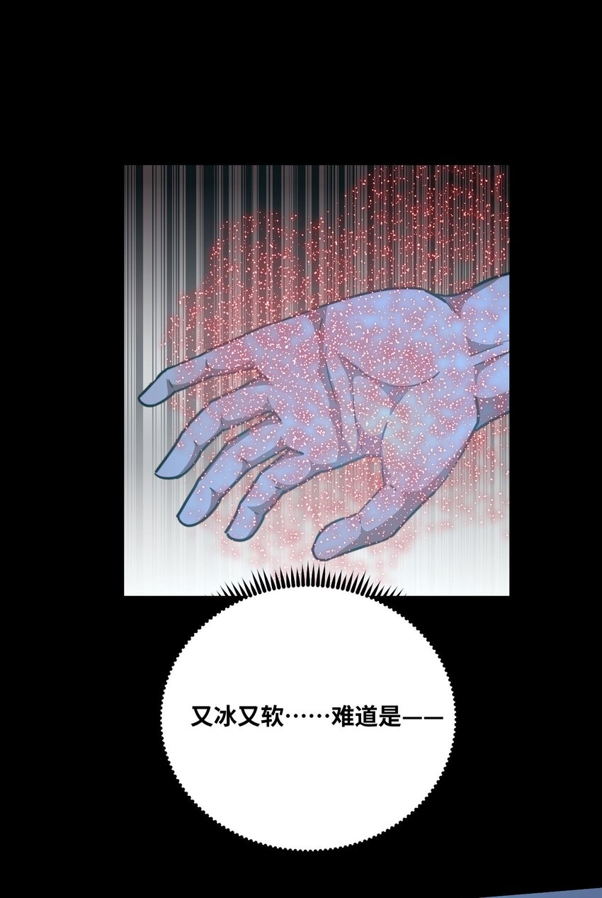 139话 苗疆篇103