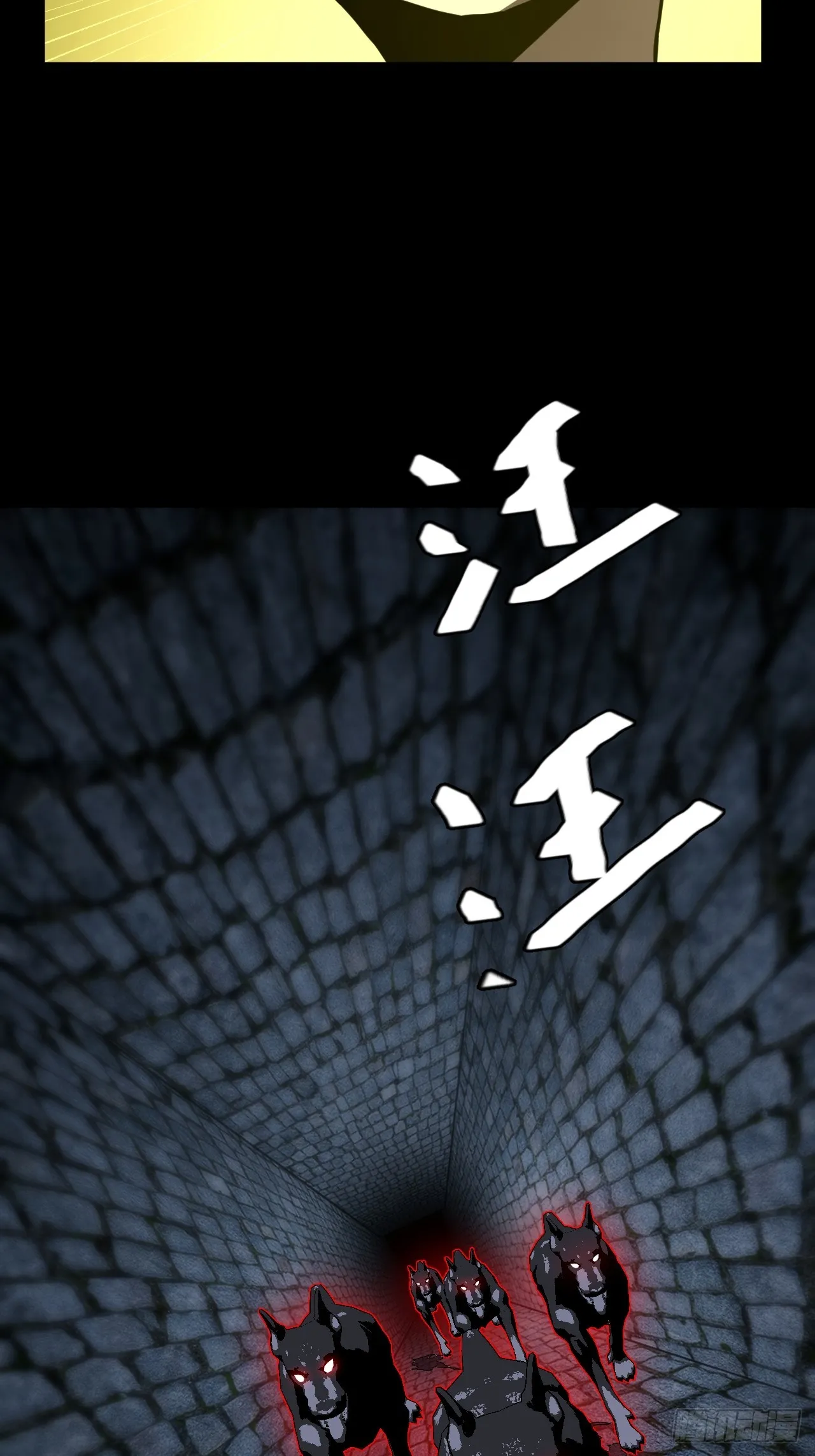 178话 苗疆篇4534