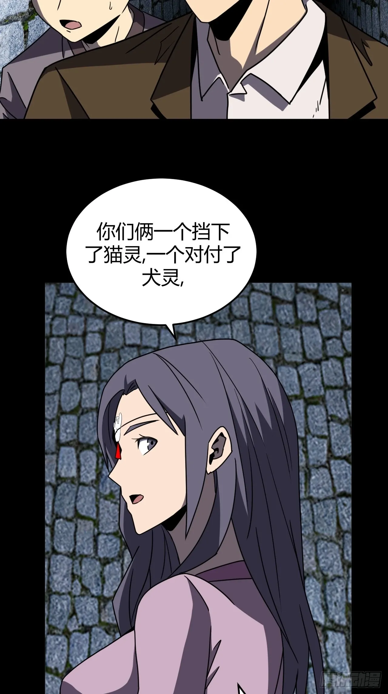 181话 苗疆篇4831