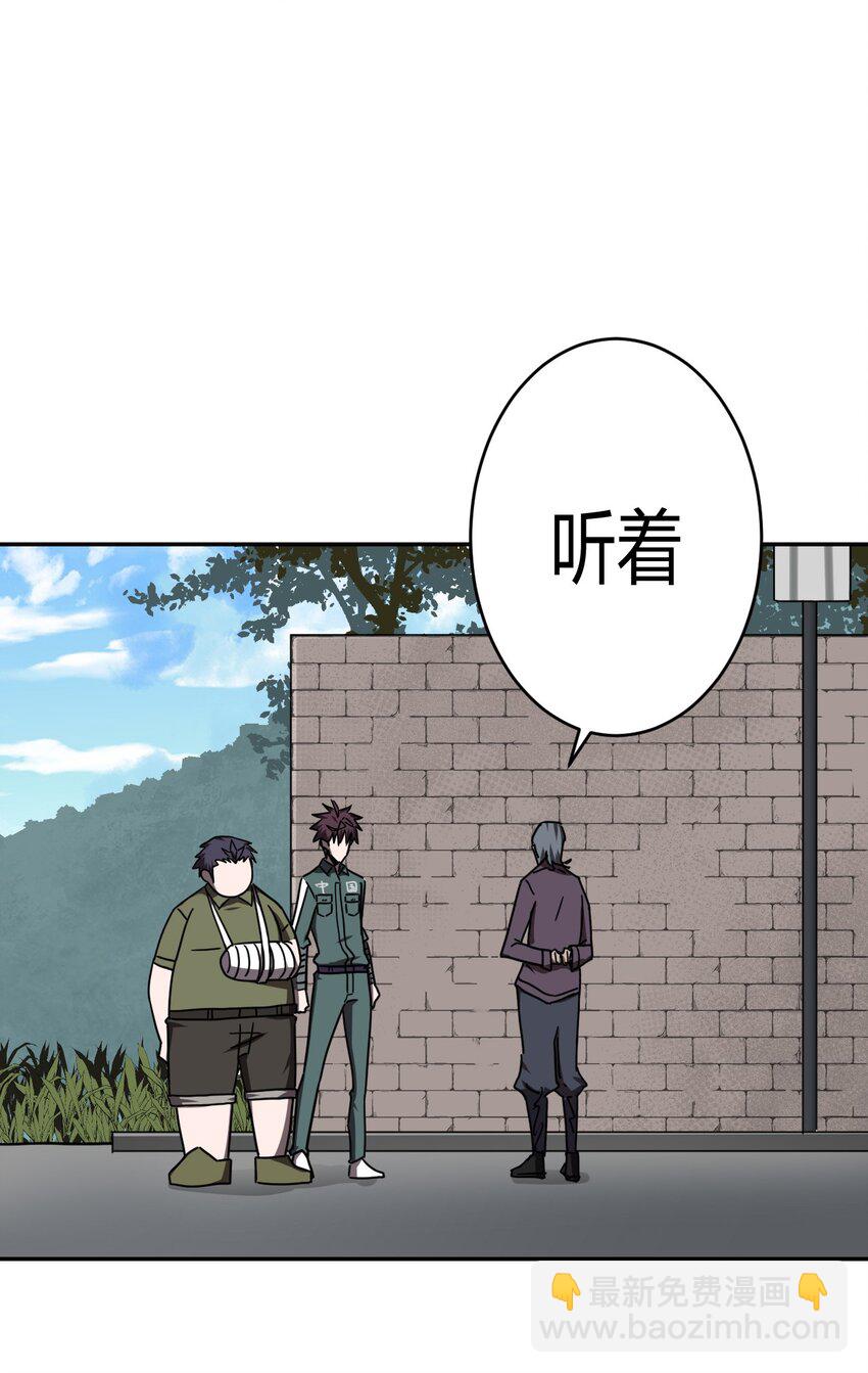 036 回家啦！！16