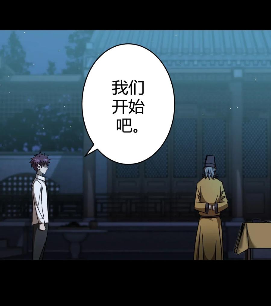 065（中） 天妒之符20