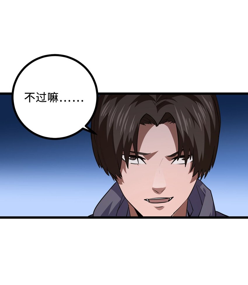 141话 苗疆篇1211