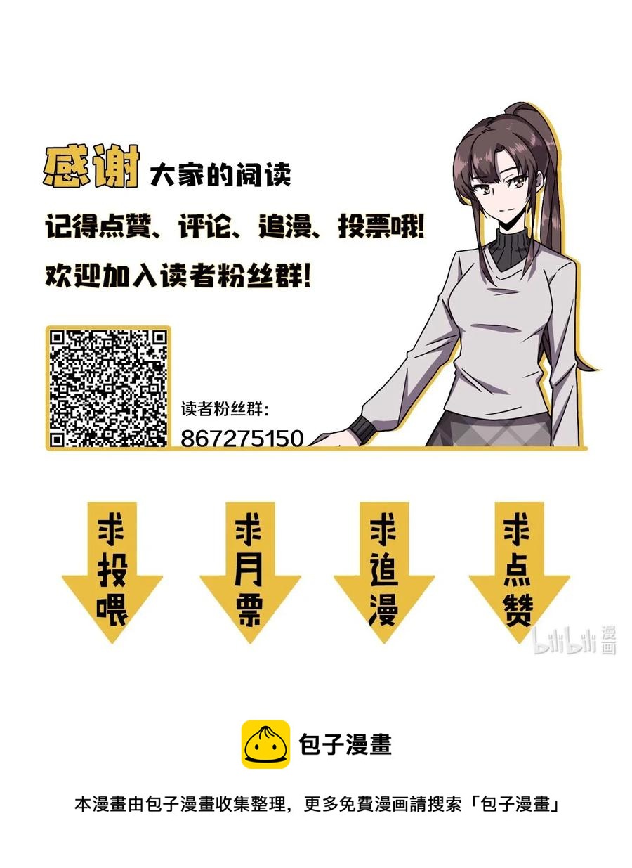 059 喊魂（1）44