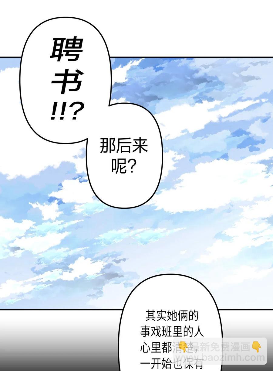 055 人生如戏1