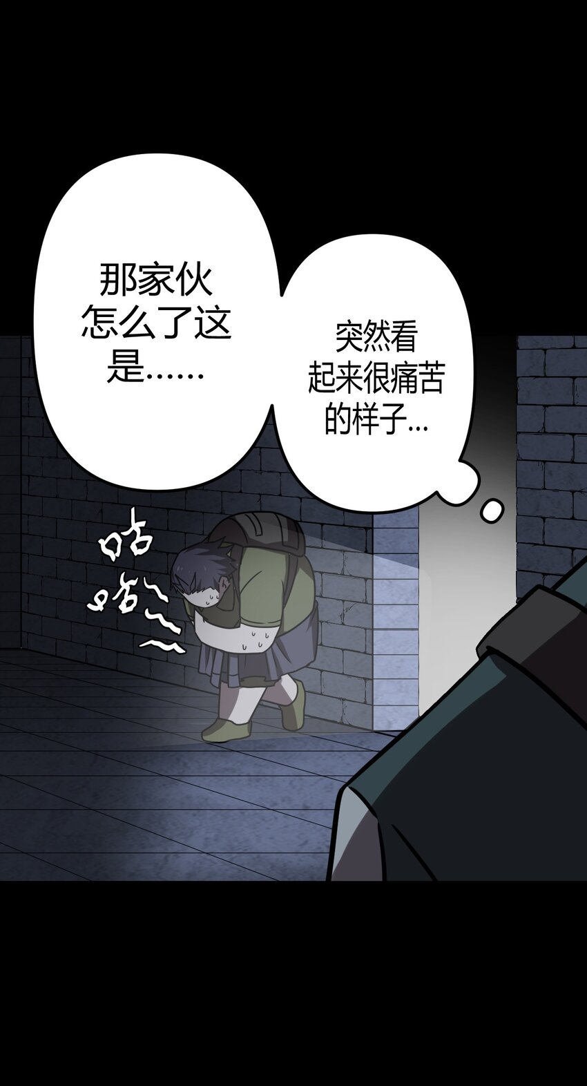 025 你的泪光，柔弱中带…5