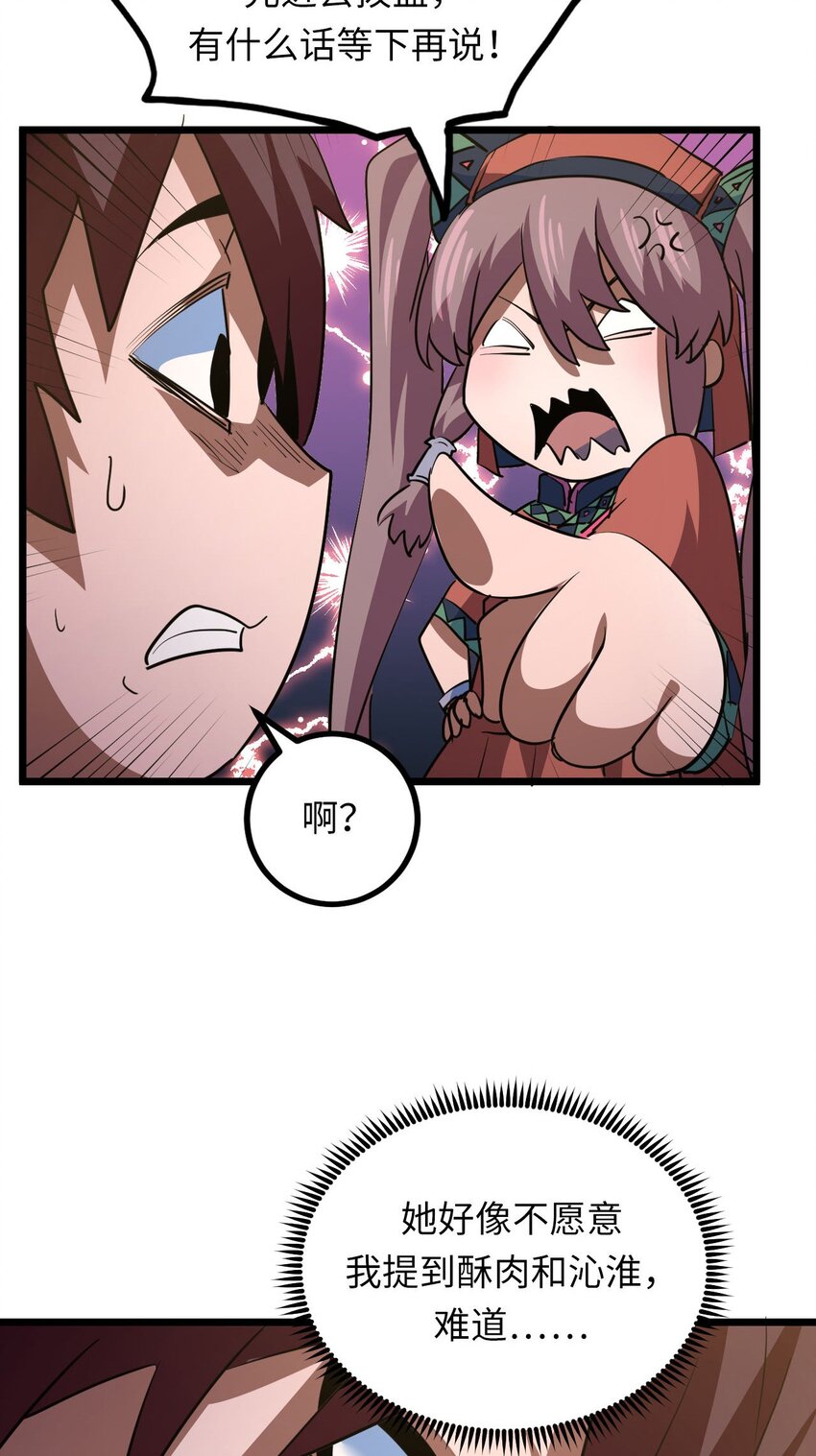 144话苗疆篇1540
