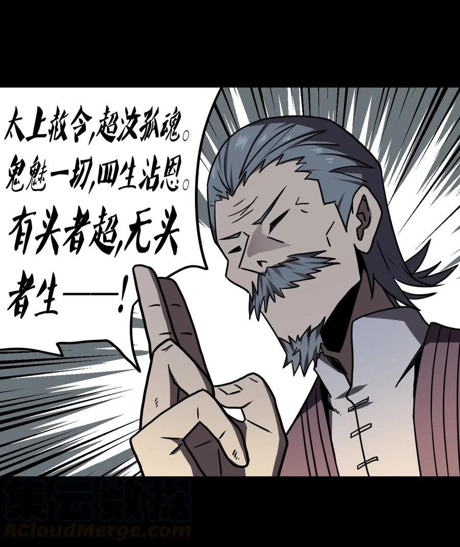 057 替身娃娃24