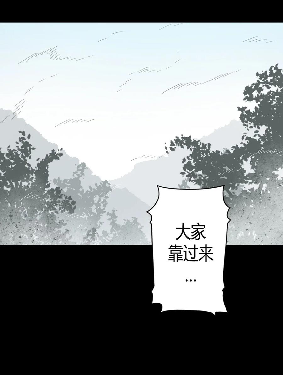072话 老村长629