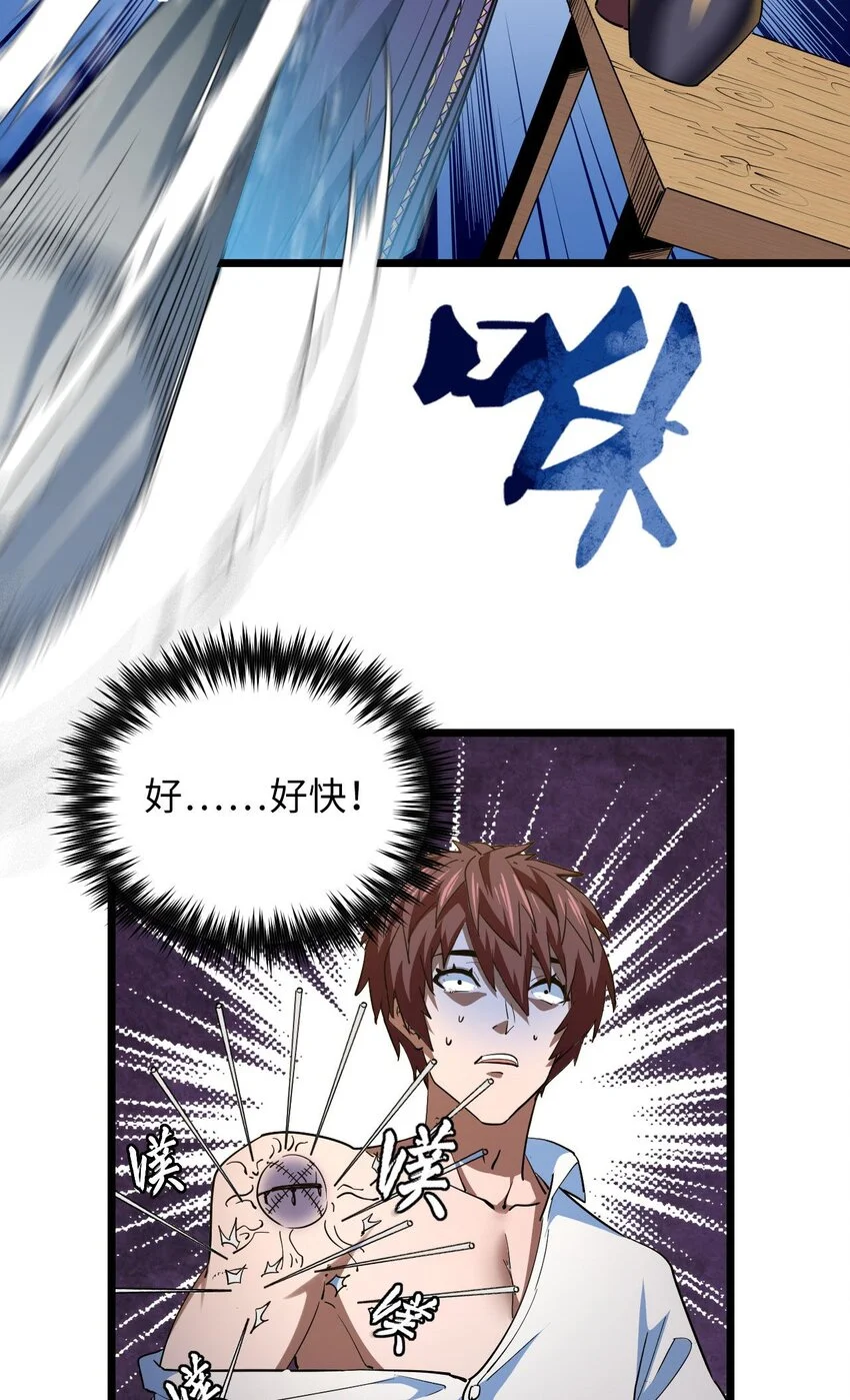 145话苗疆篇1614