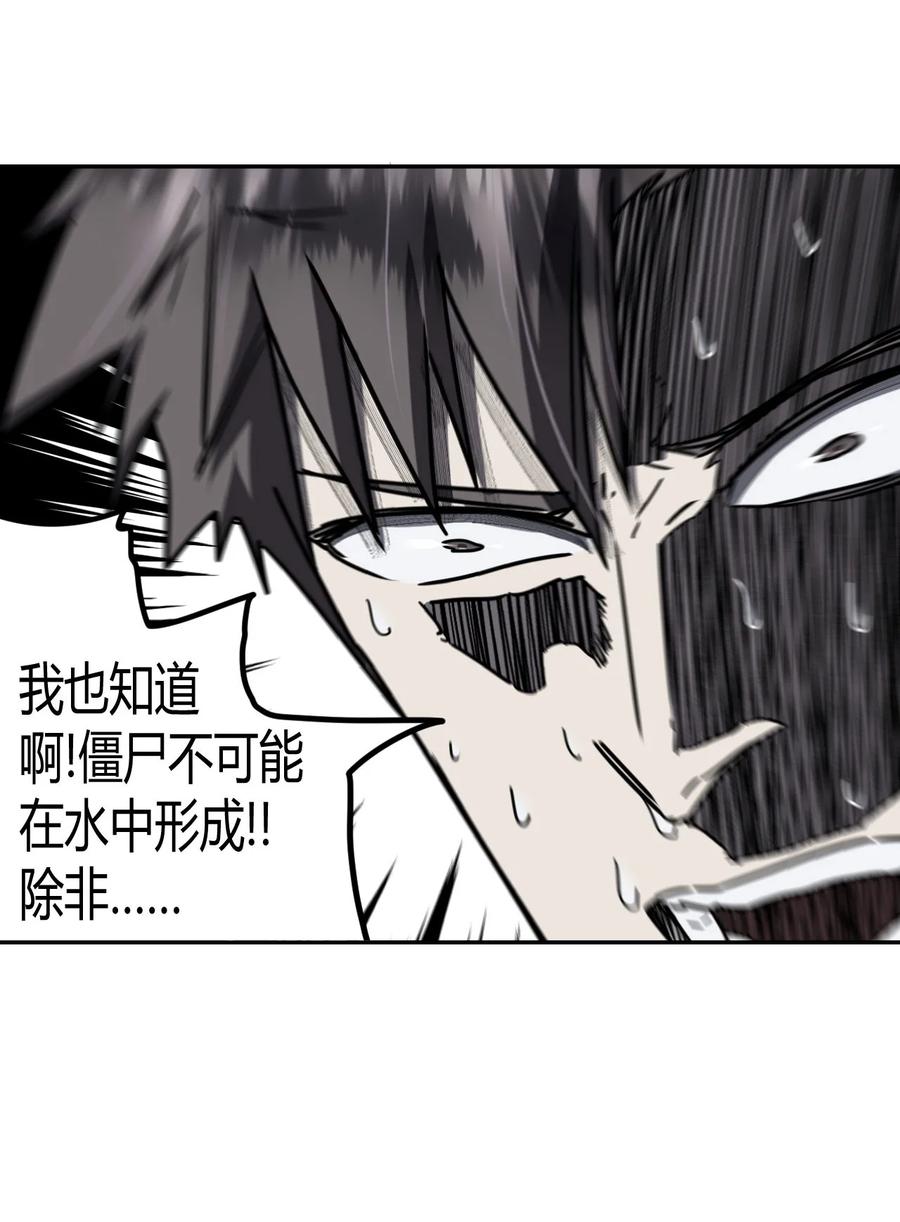 093话 老村长2720