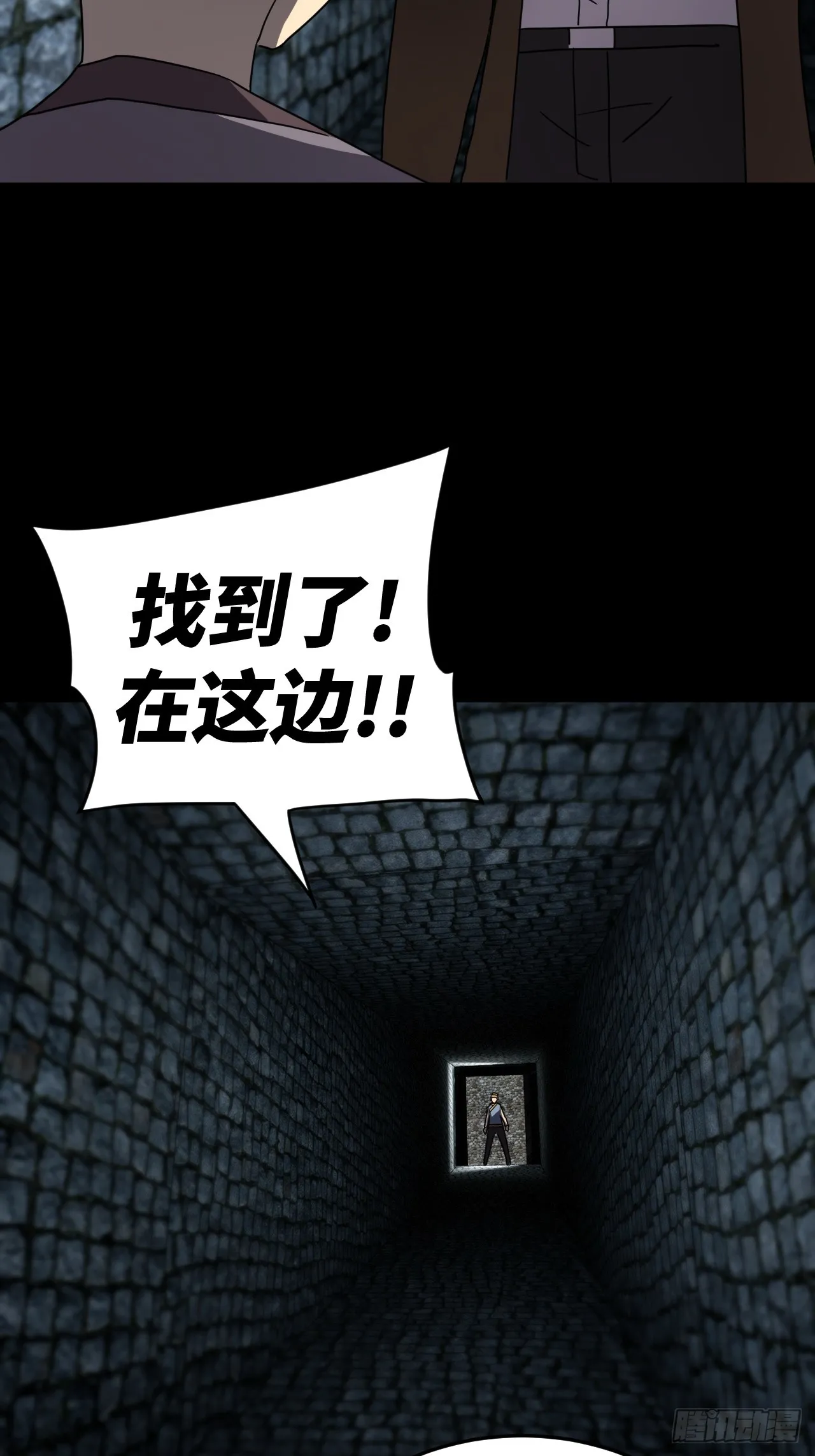 178话 苗疆篇4524