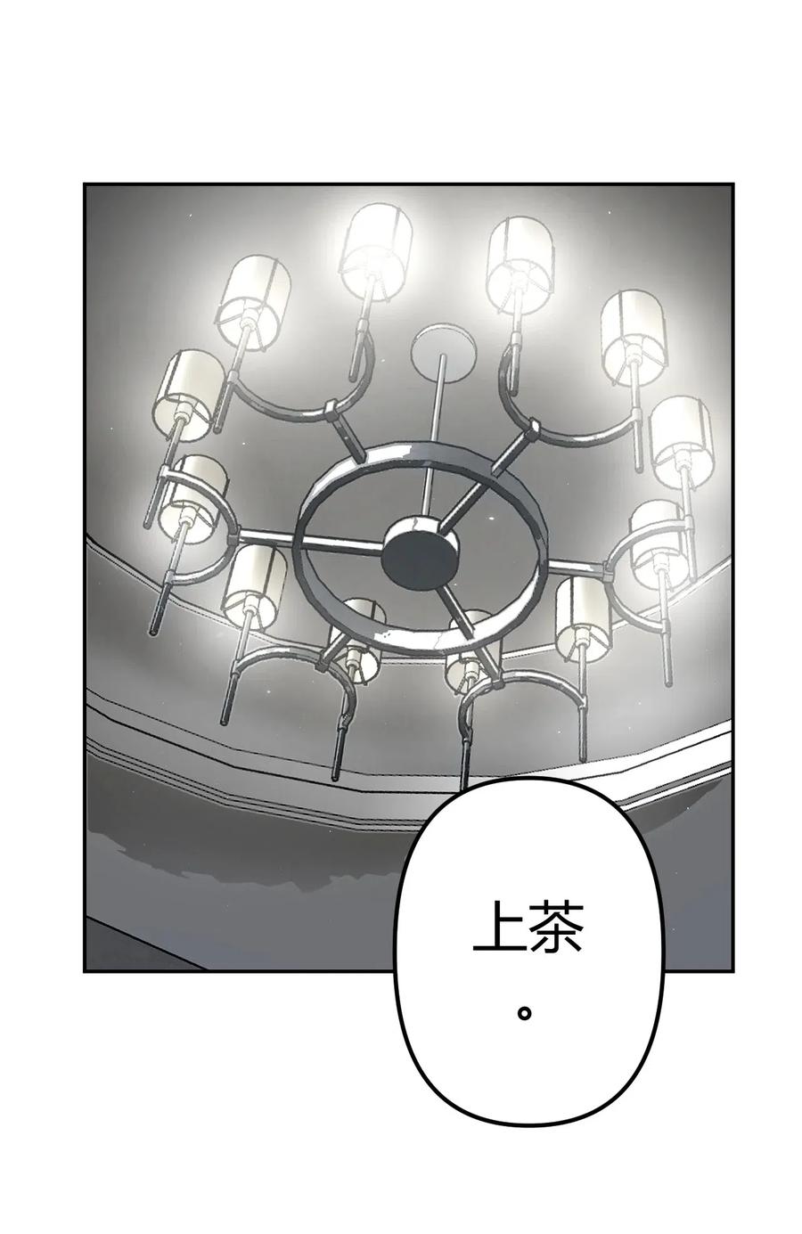 064（上） 好个大师兄！11