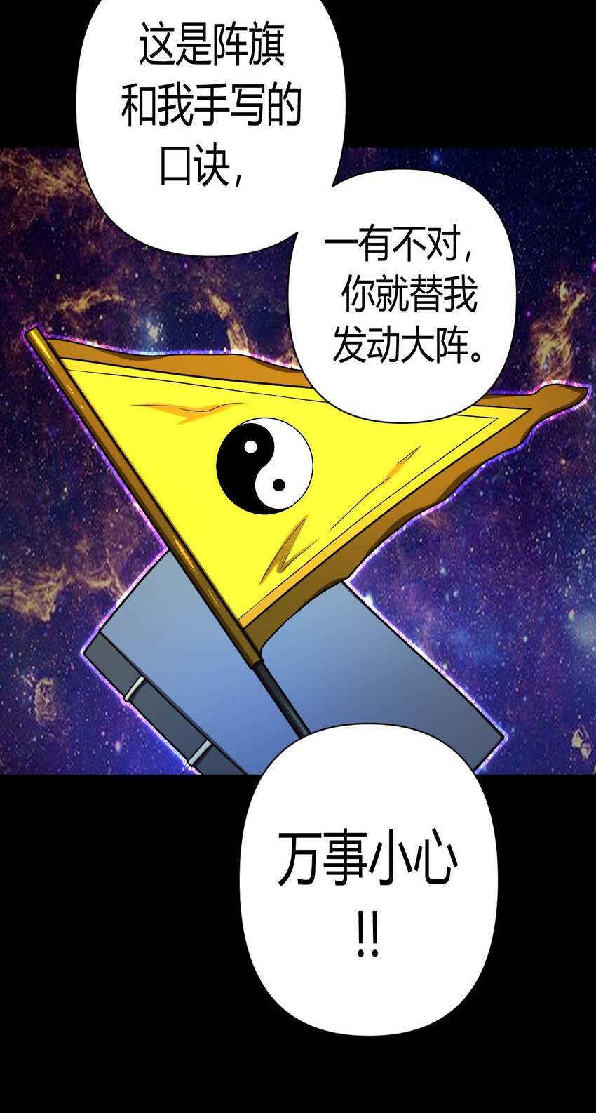 122话 老村长5614