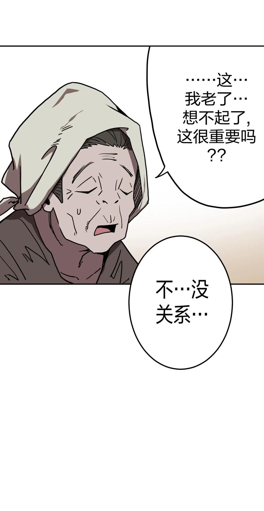 056 前往小镇16