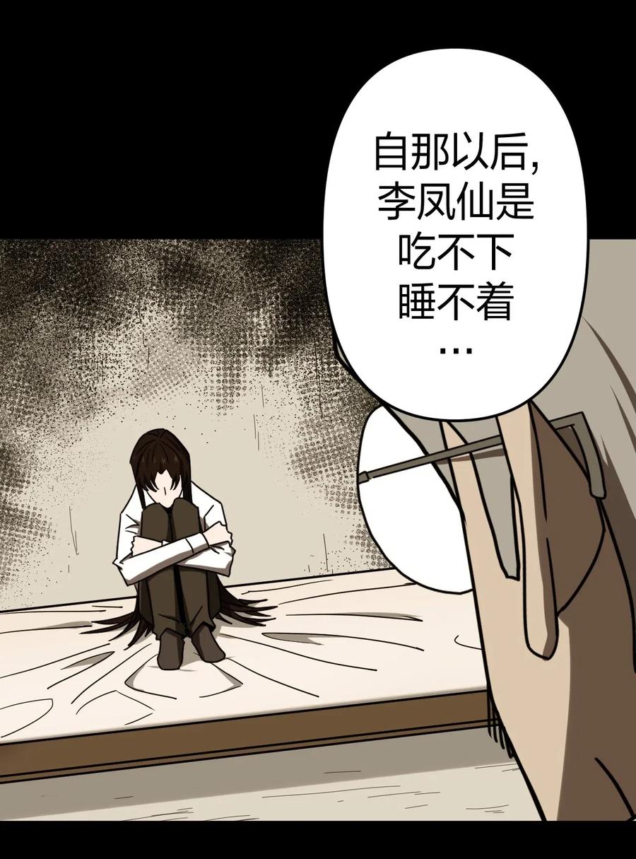 055 人生如戏20
