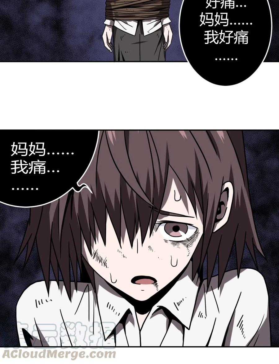 048 神秘的号码28