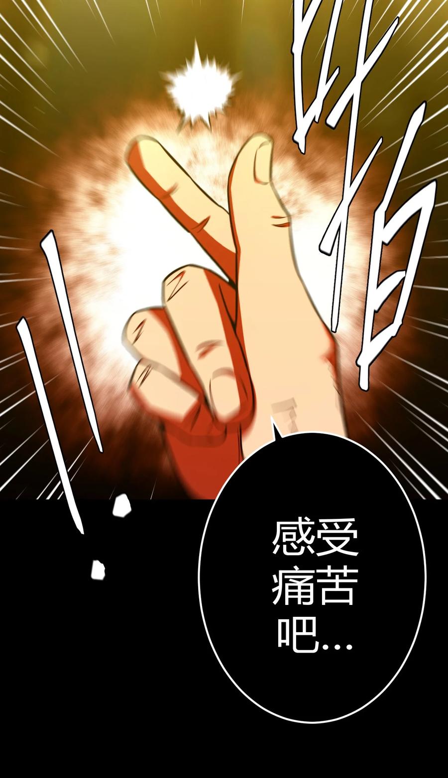 107话 老村长4140