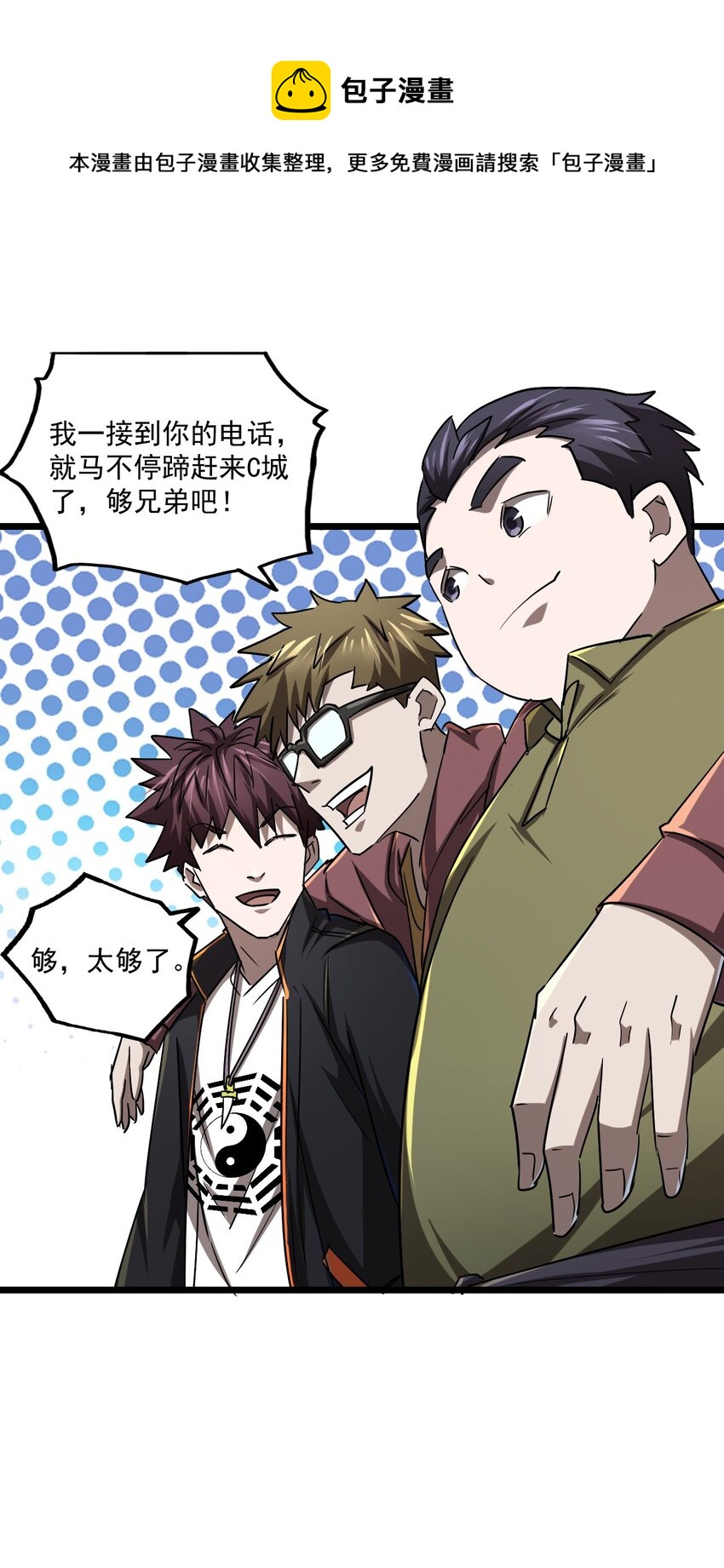 131话 苗疆篇0252
