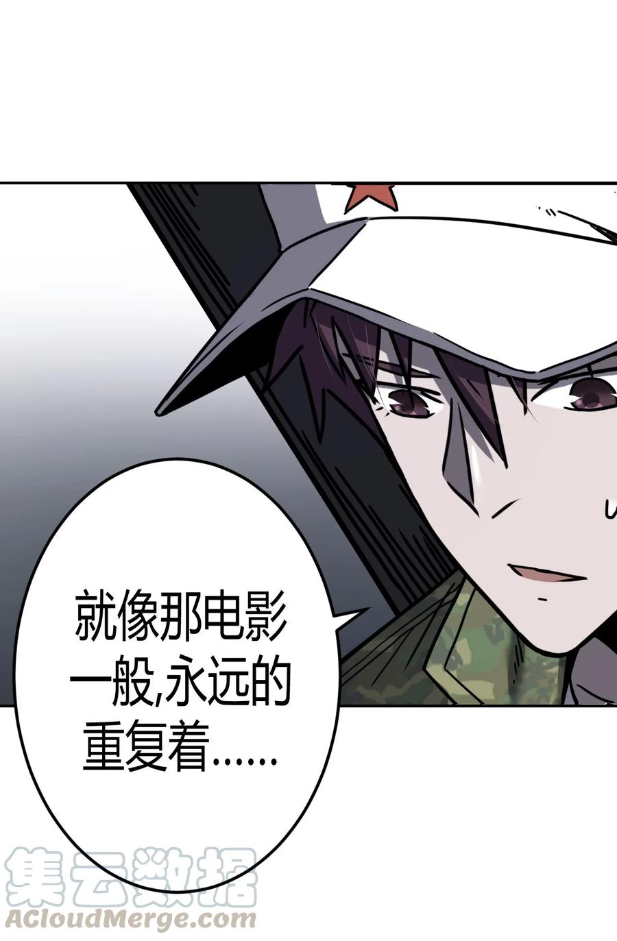 090话 老村长2430