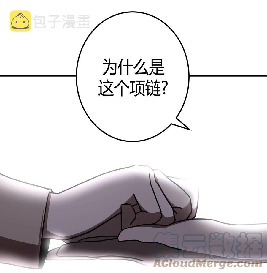 103话 老村长3712