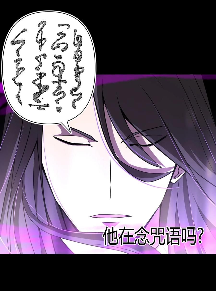 099话 老村长3310