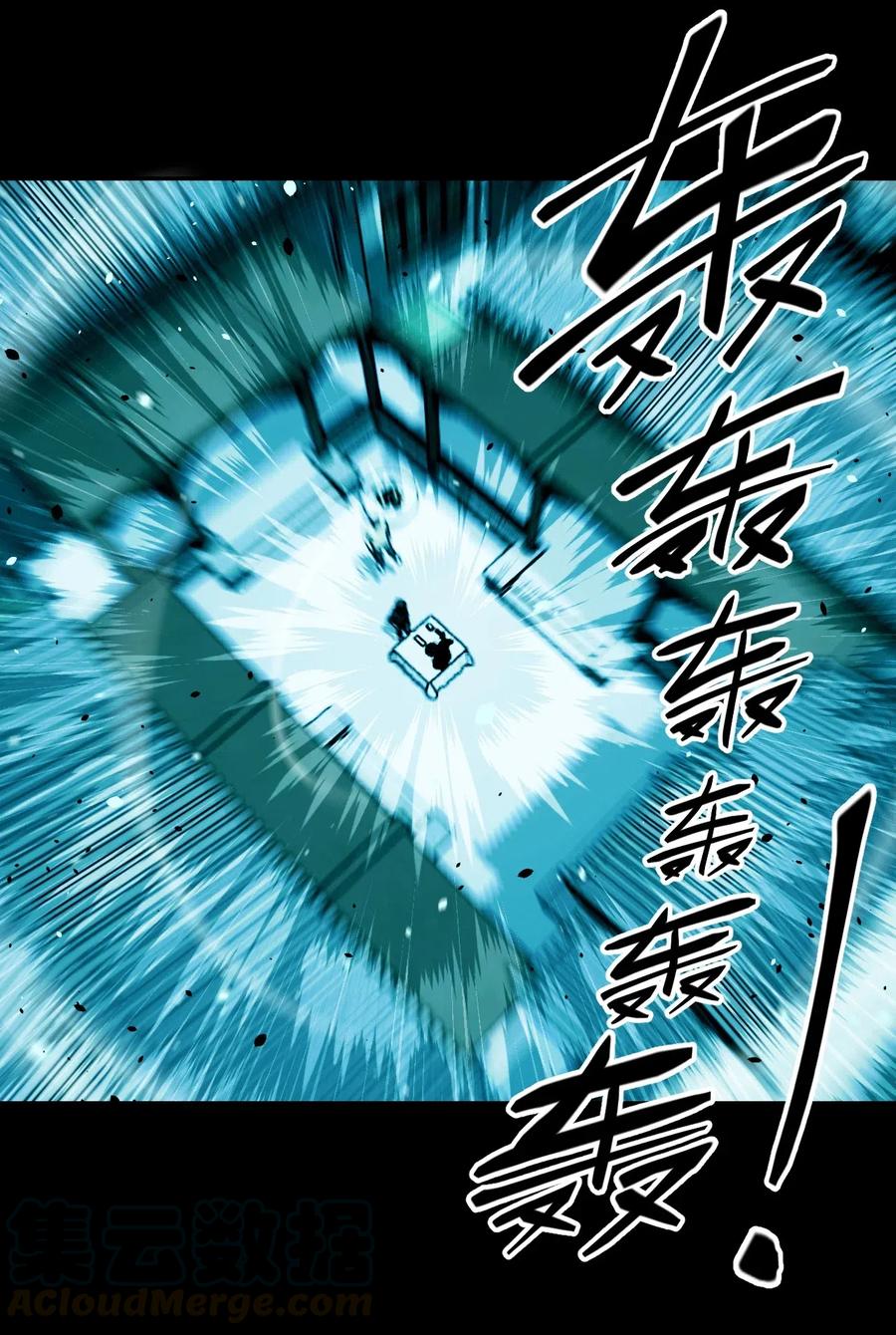 065（中） 天妒之符27