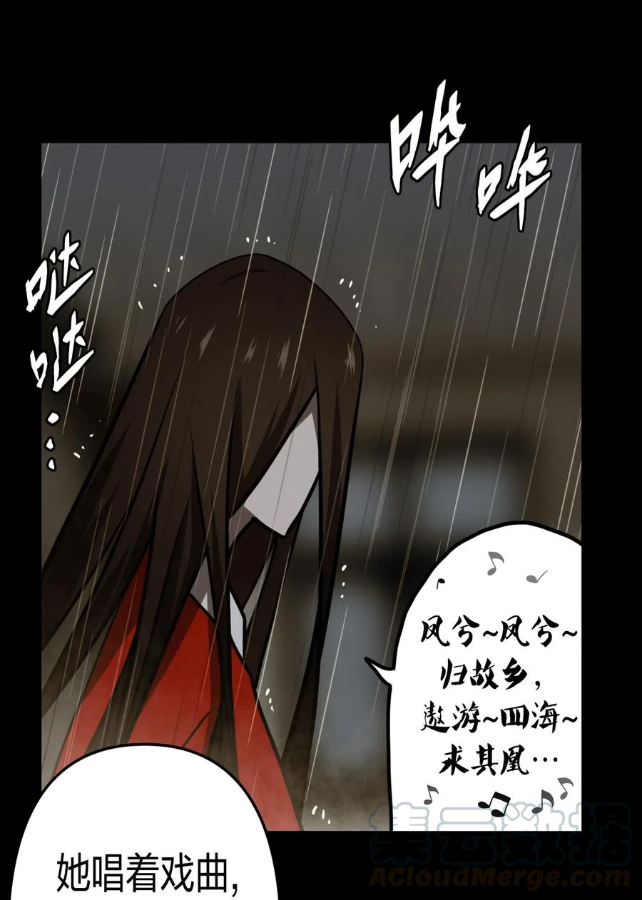 055 人生如戏39