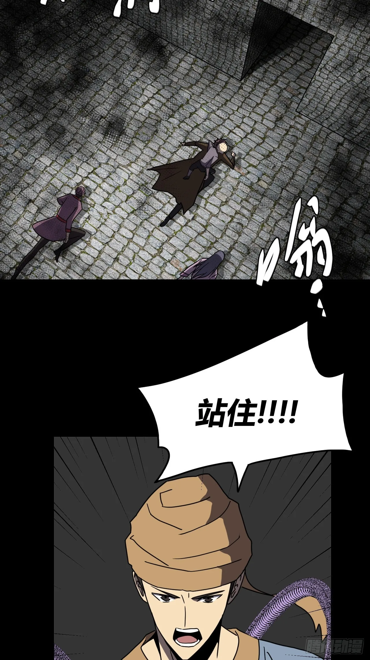 182话 苗疆篇4934