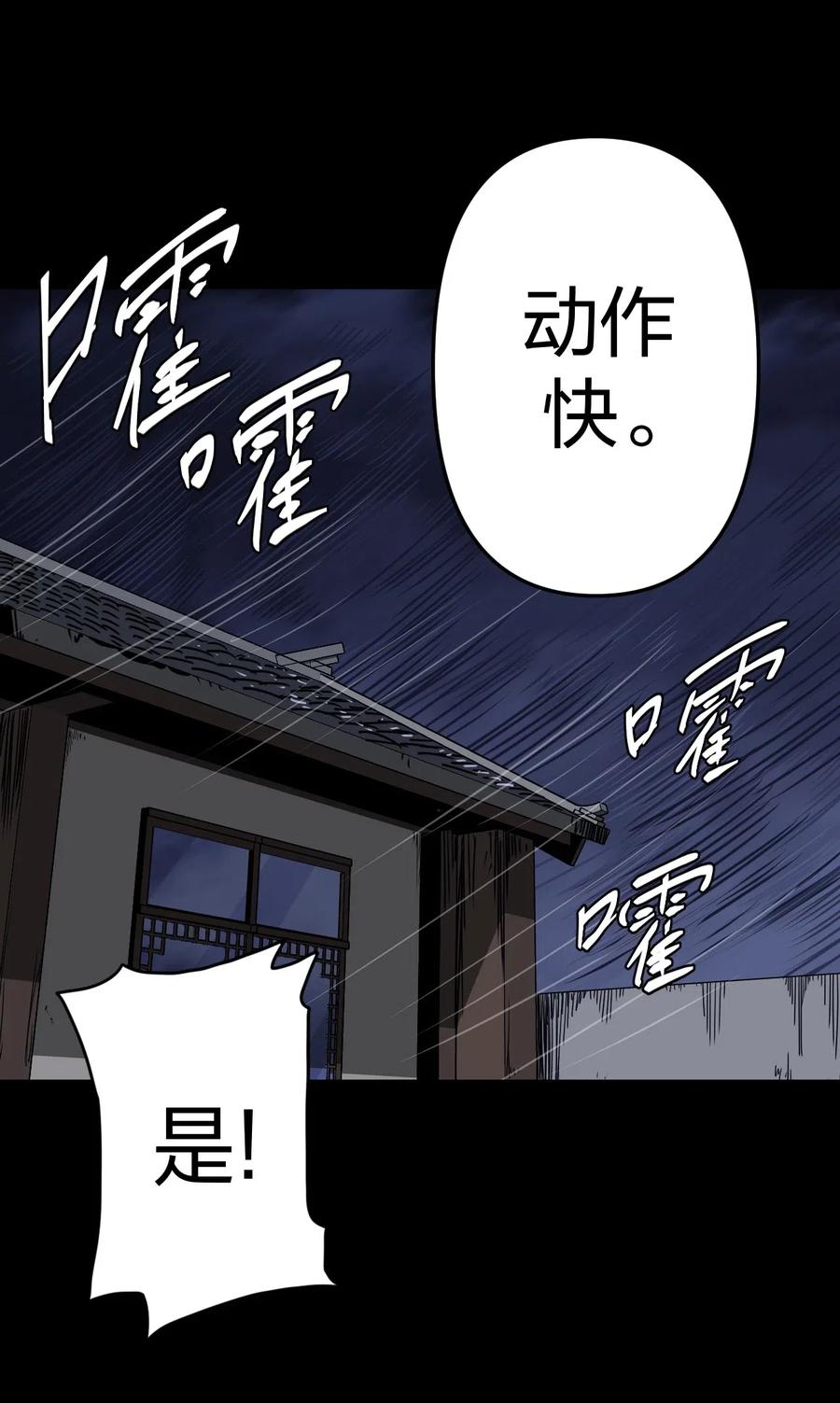 051 正面相斗5