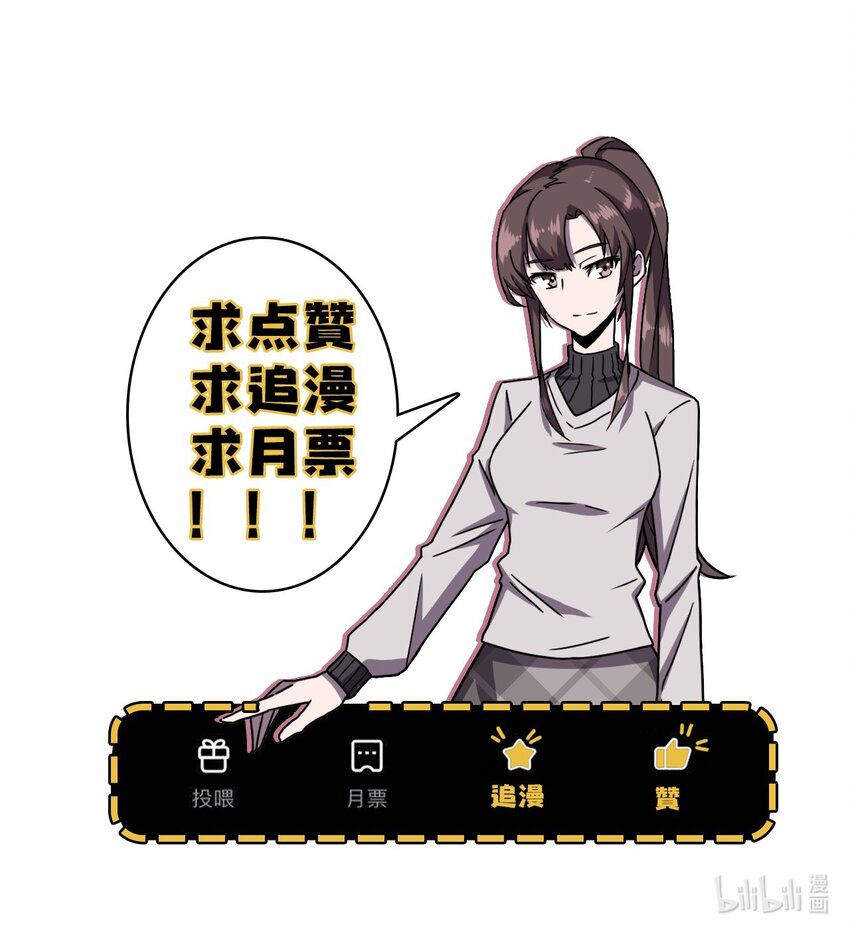 041 驱百鬼·上41