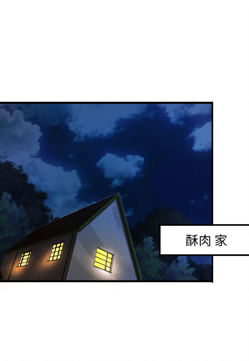 132话 苗疆篇0318