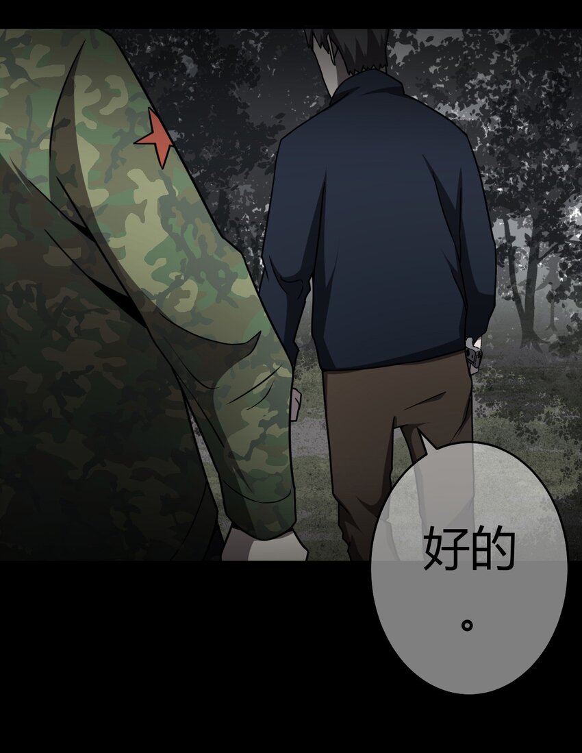 121话 老村长5526