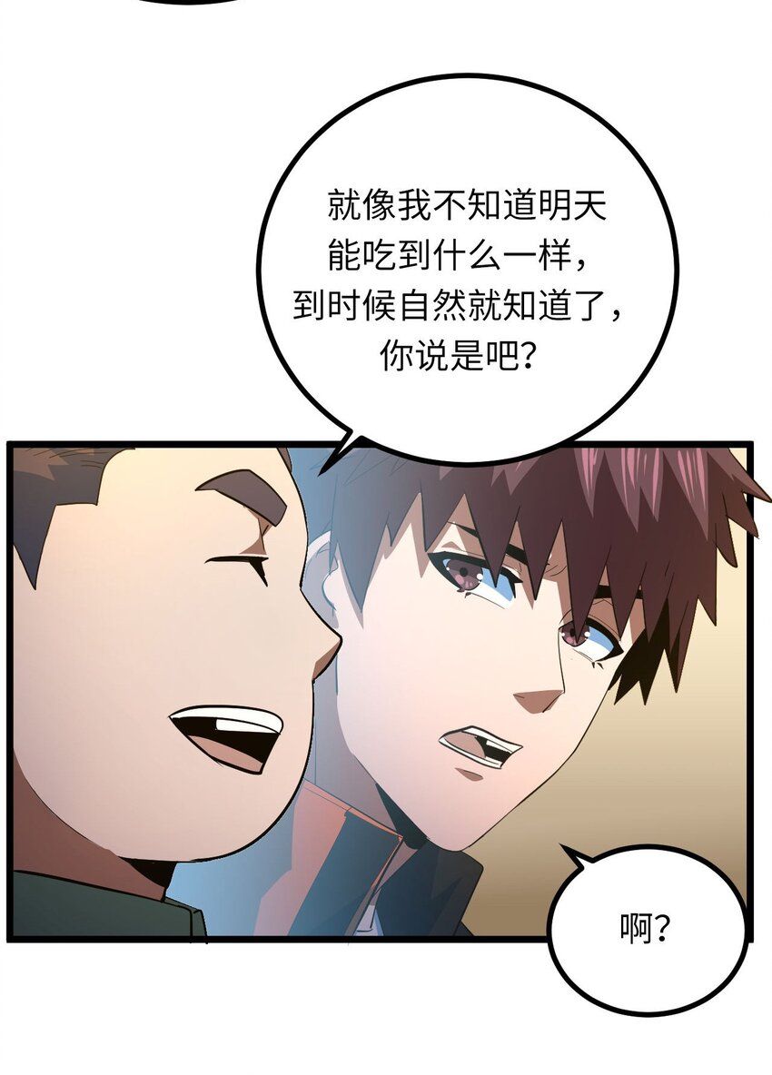 142话苗疆篇1321