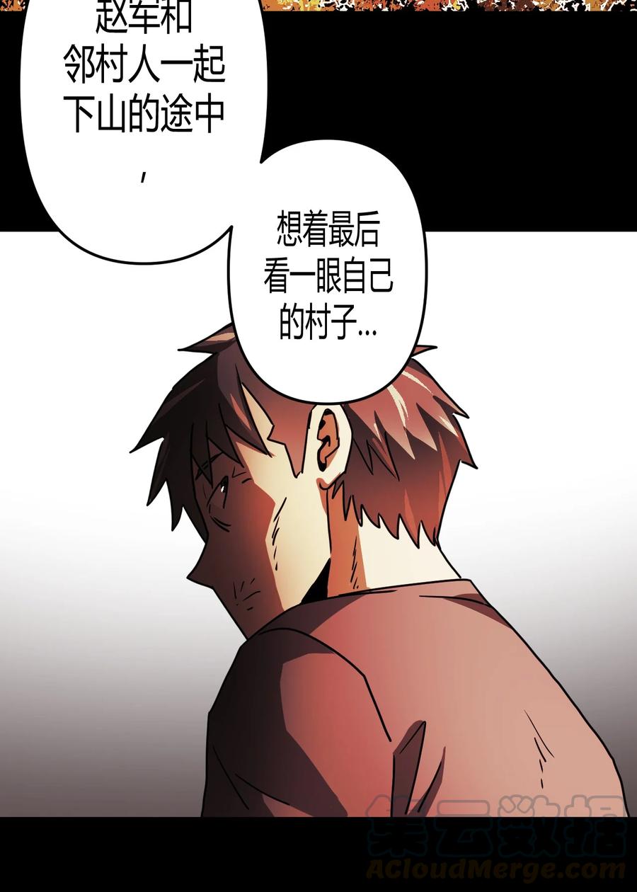 078话 老村长1212
