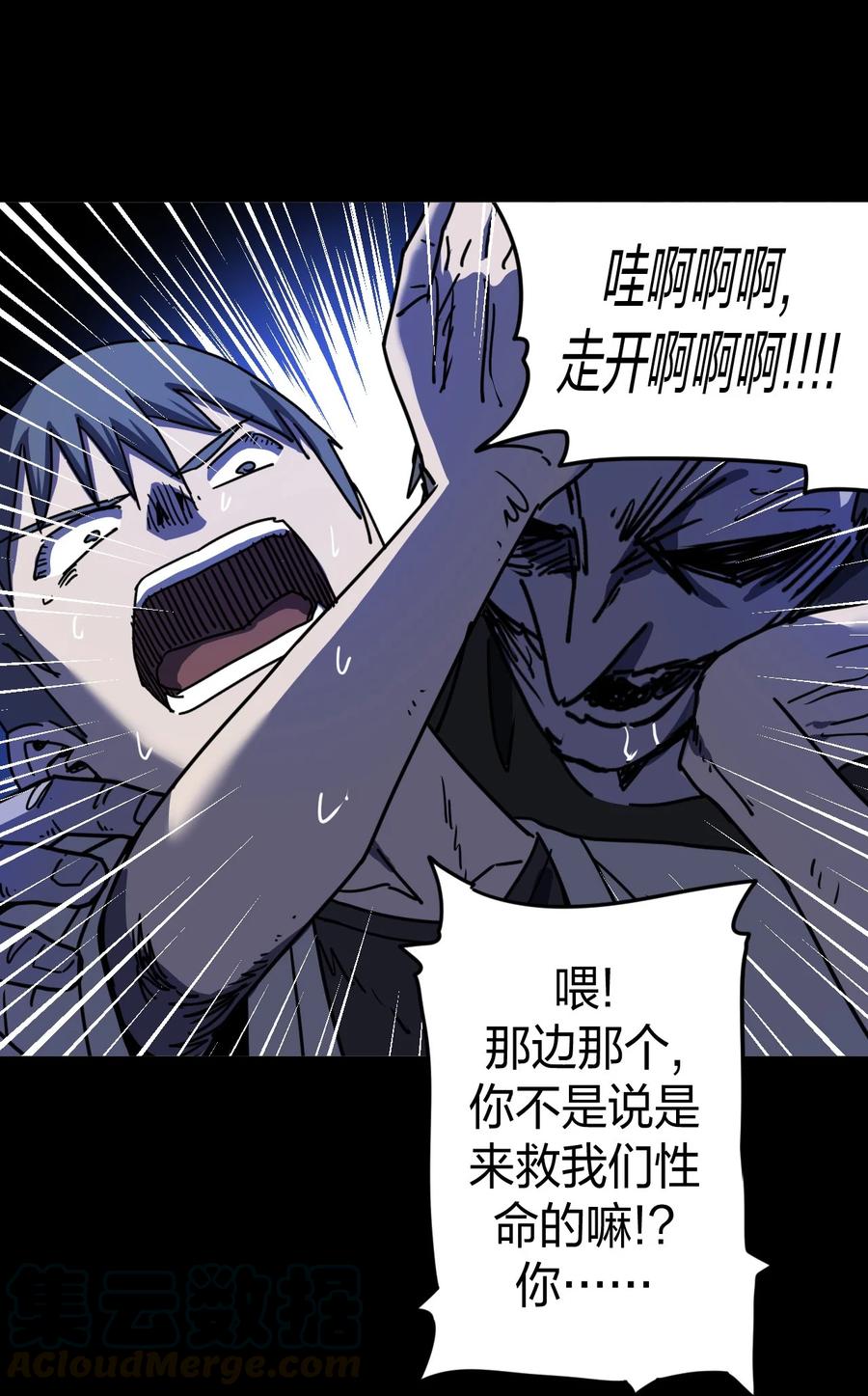 081话 老村长158
