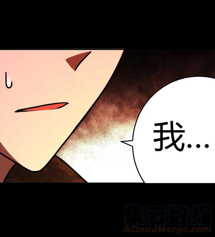 111话 老村长4512