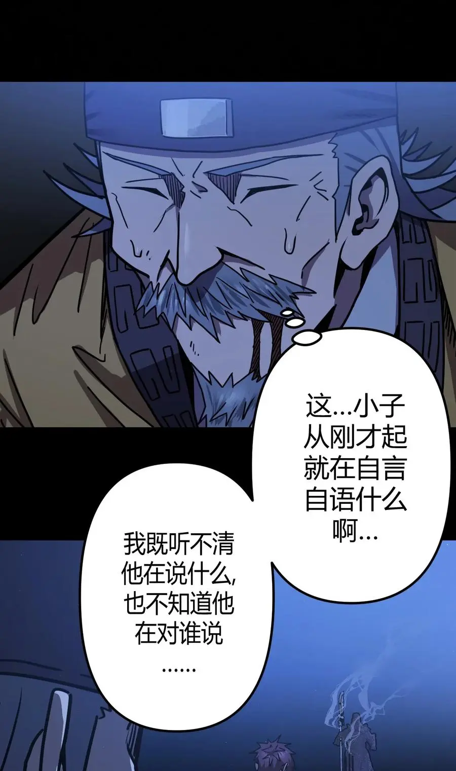 065（下） 灵觉与结符煞25
