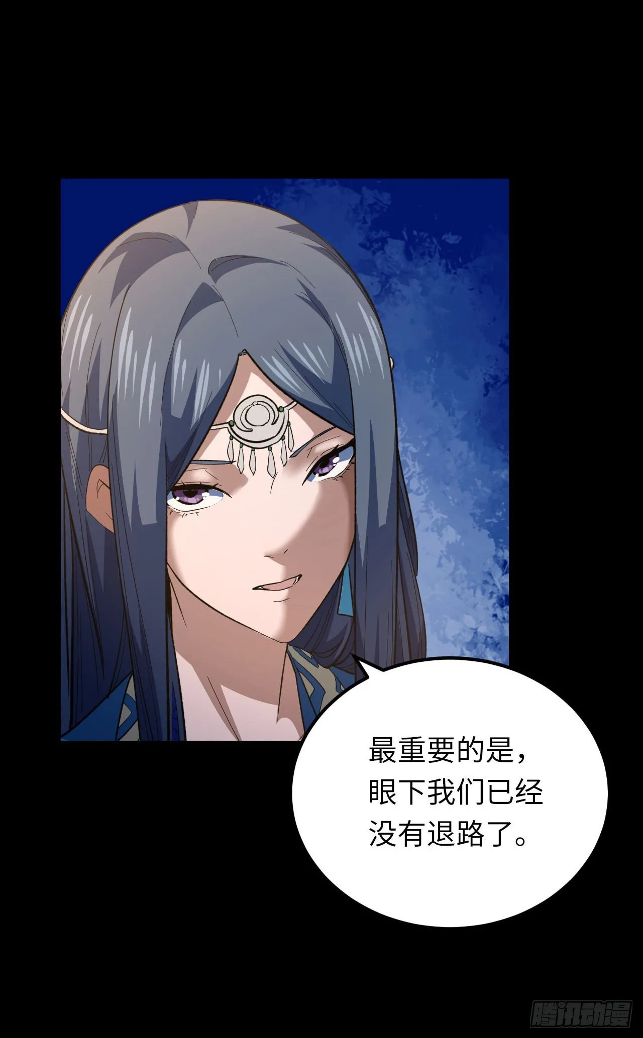 161话 苗疆篇2826