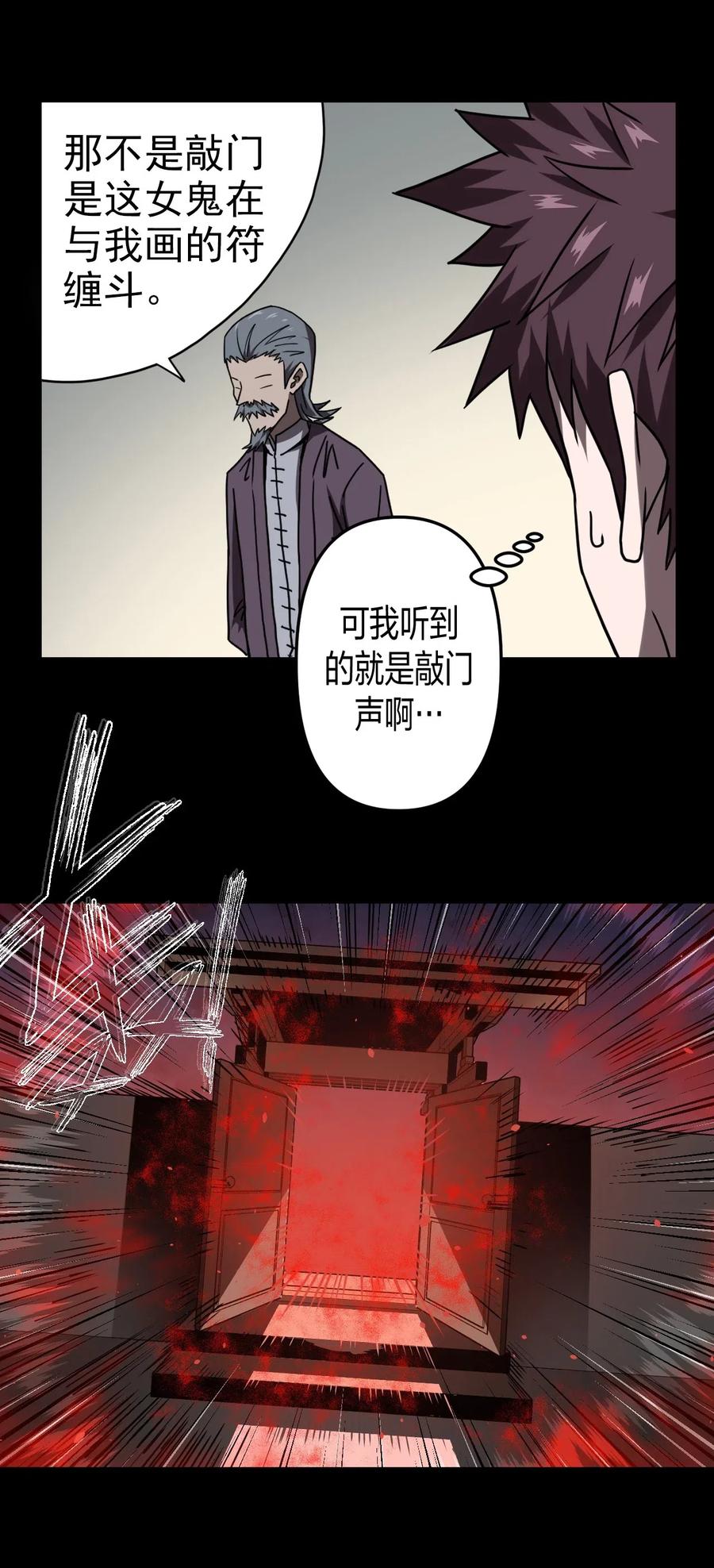 051 正面相斗13