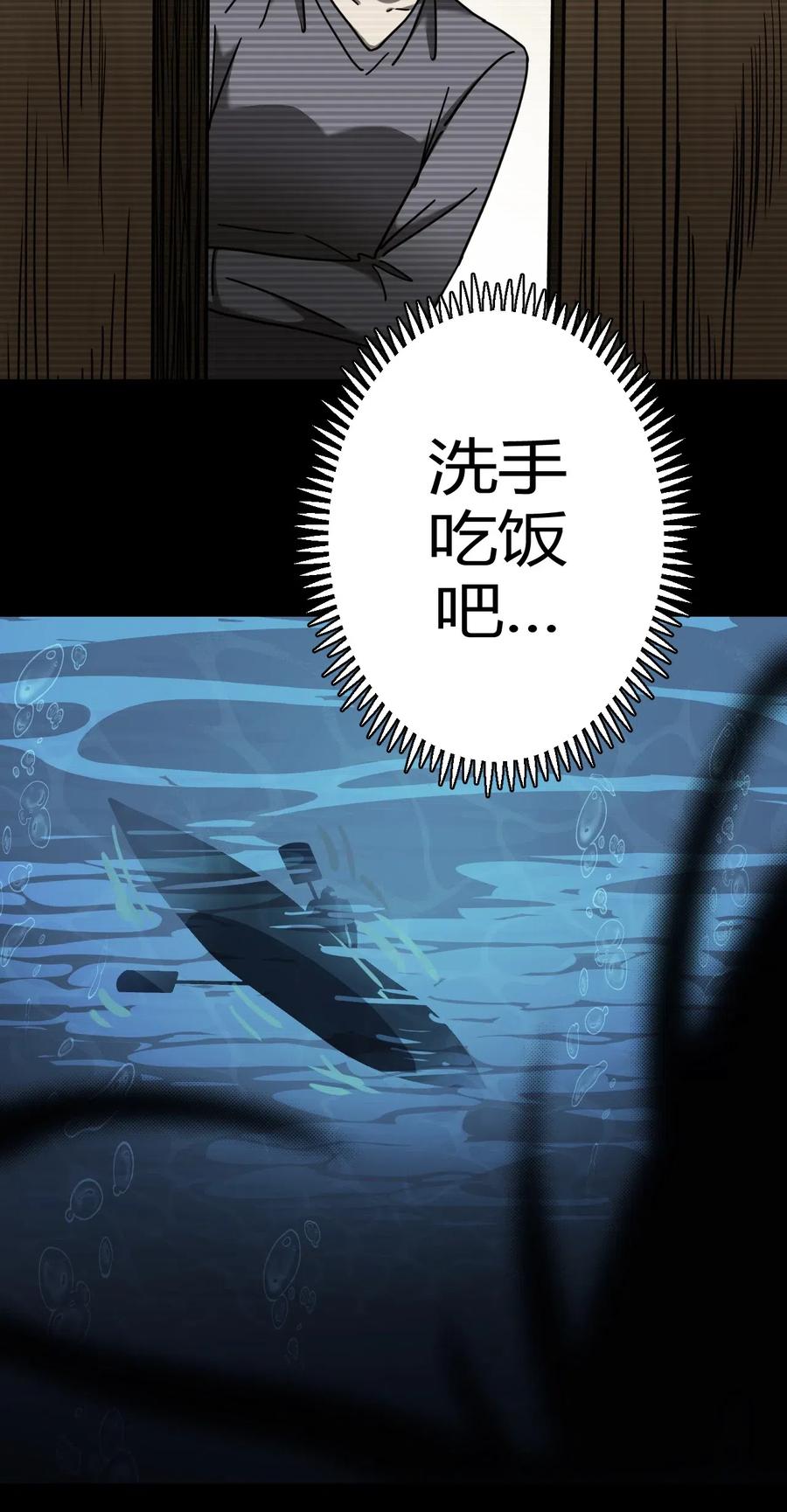 068话 老村长211