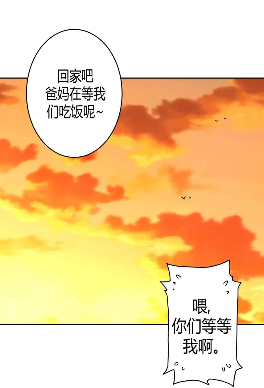 061 魂魄归位44