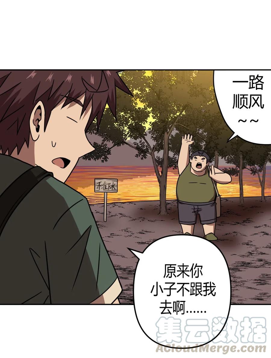 043 七岁那年……28
