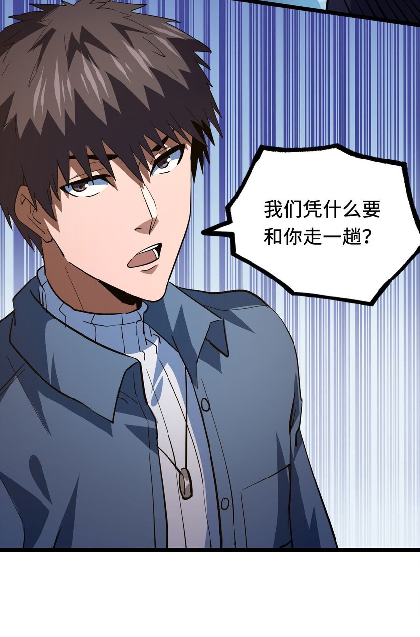 141话 苗疆篇1239