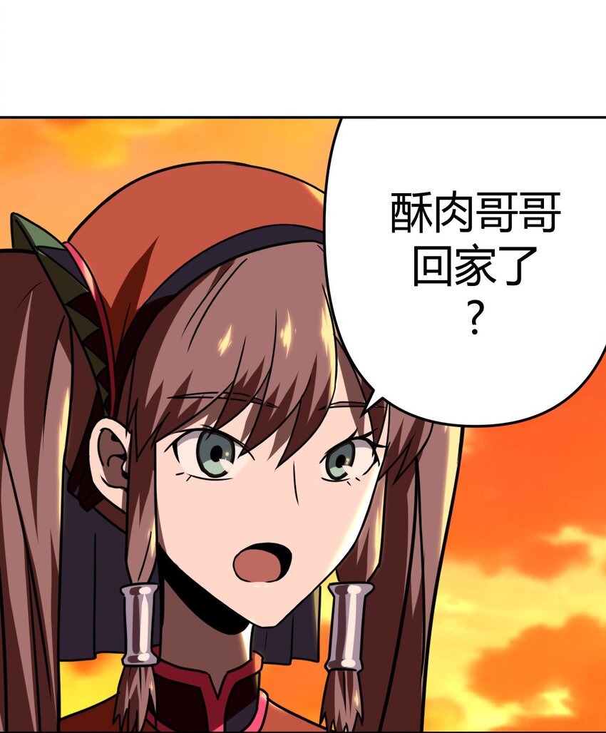 033 我们永远都是朋友哦！23