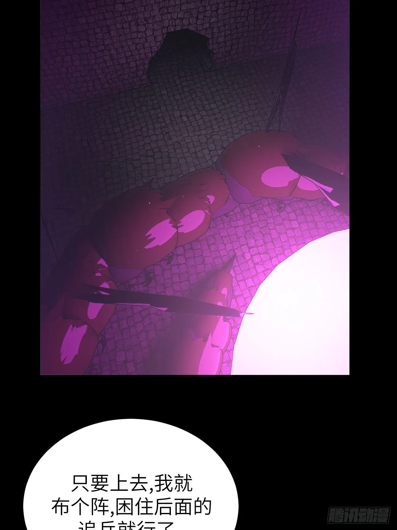 176话 苗疆篇4323